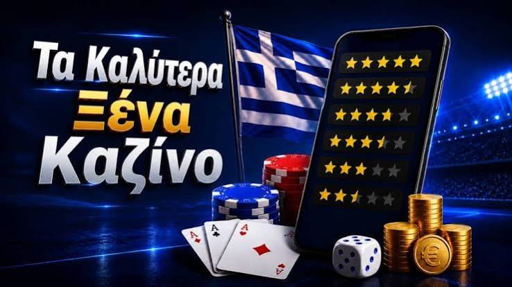Καζίνο Χωρίς KYC Εξερευνώντας τις Εναλλακτικές Επιλογές